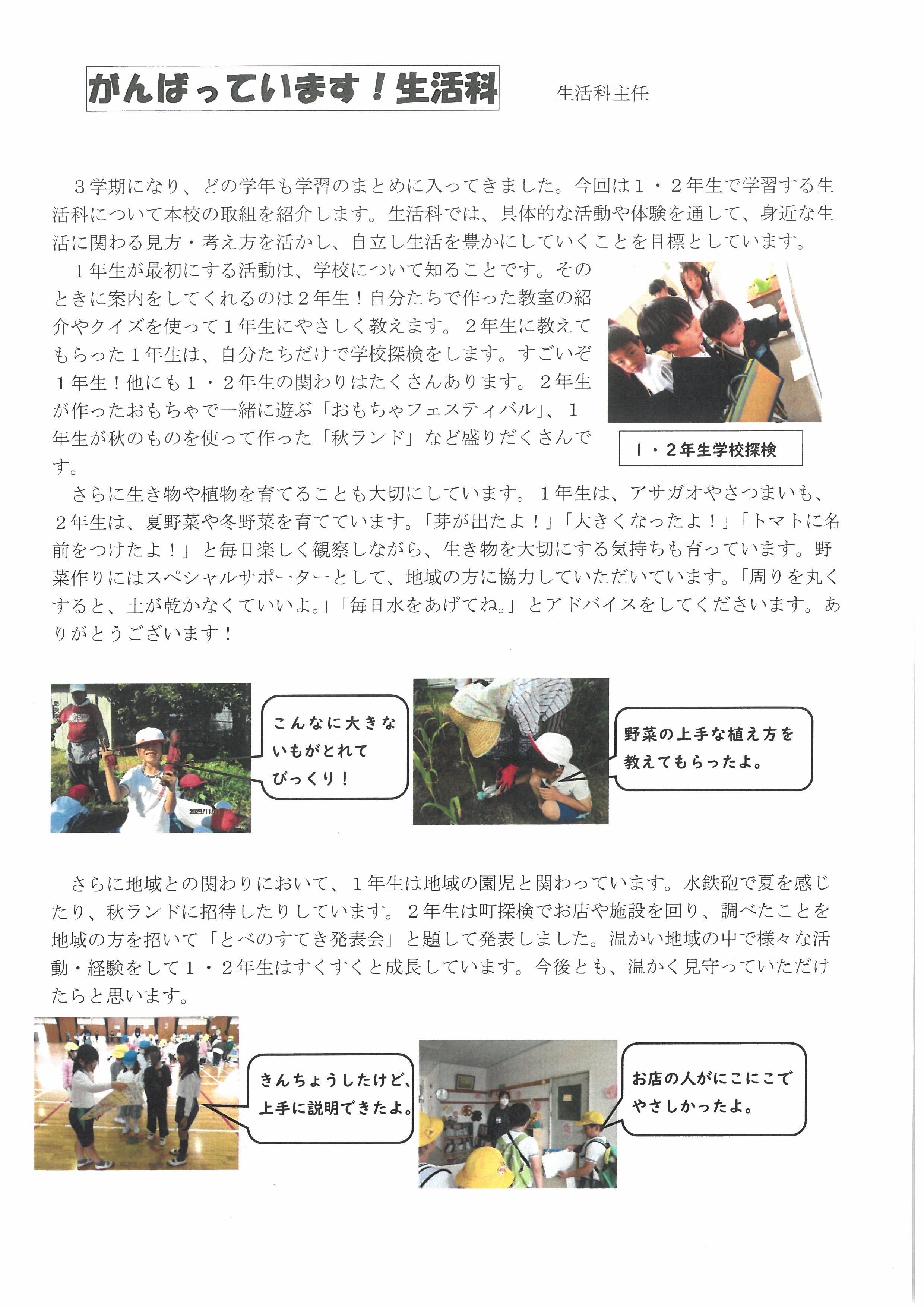 SKM_458e26020915300_0002