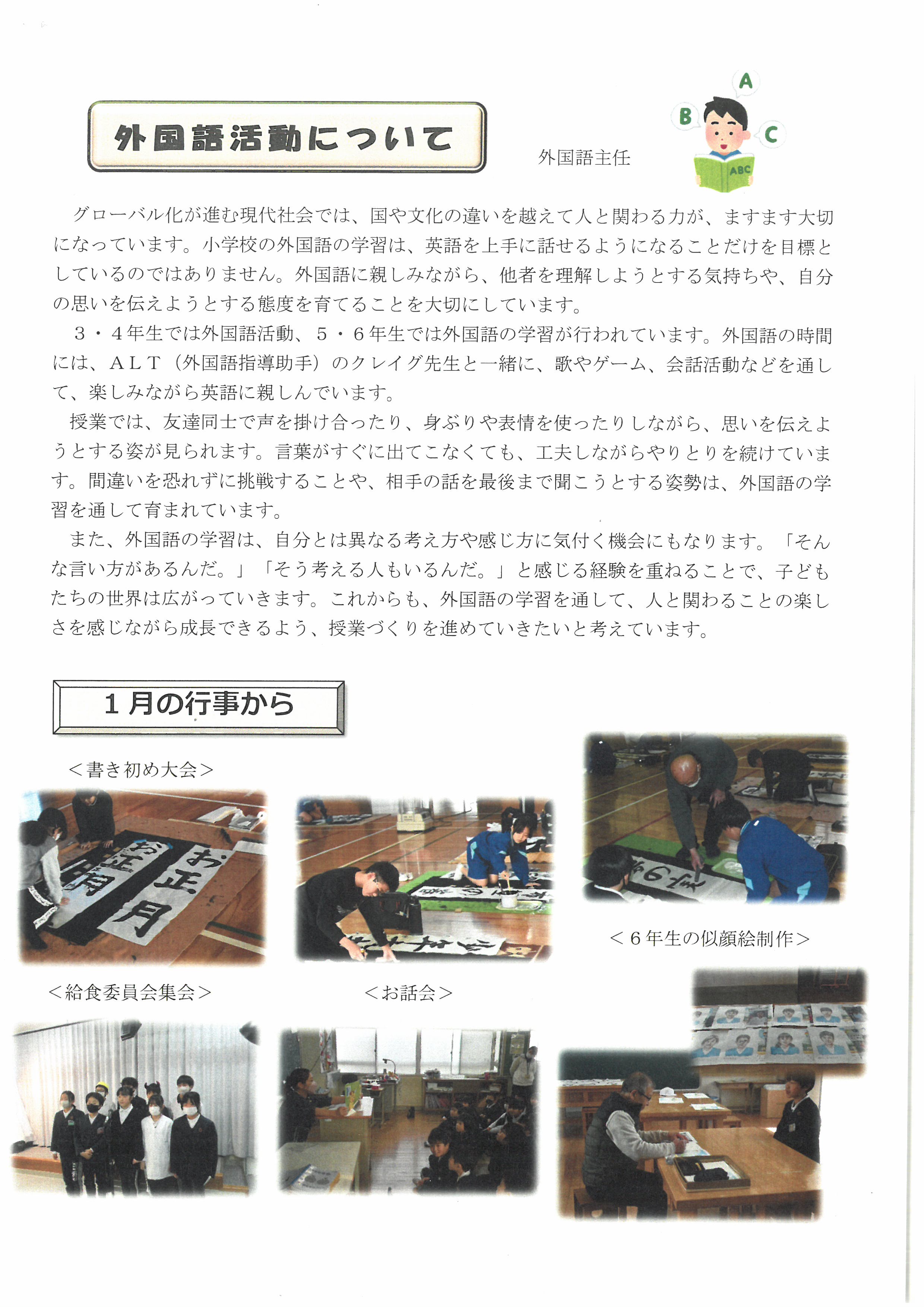 SKM_458e26020915300_0003