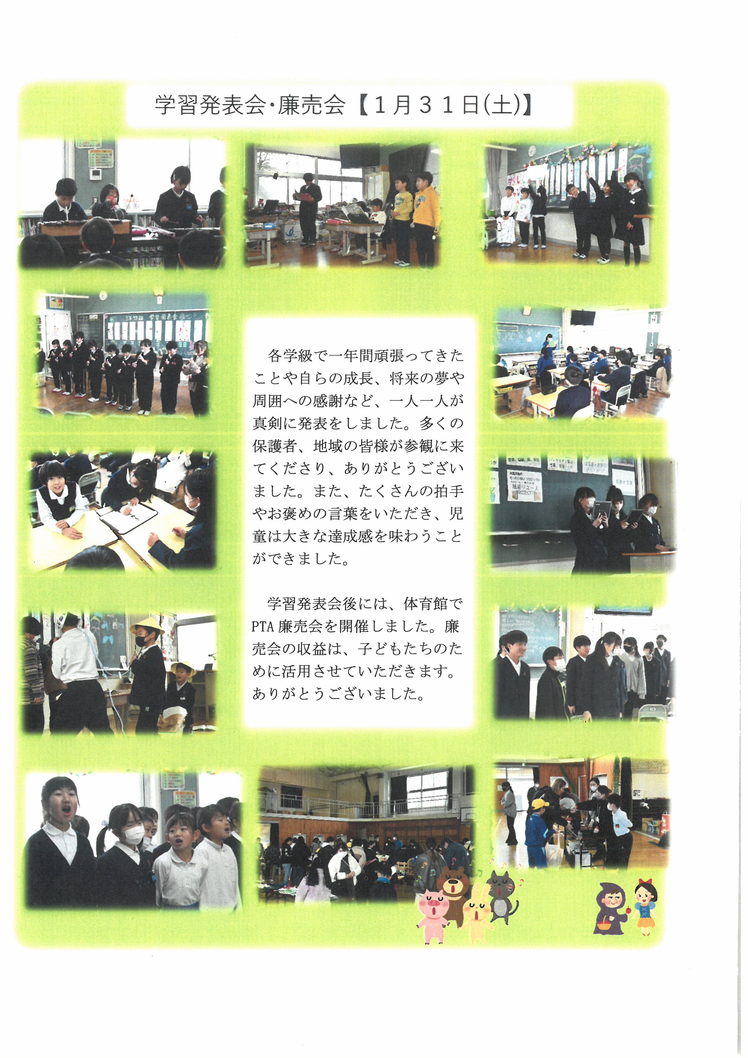 SKM_458e26020915300_0004