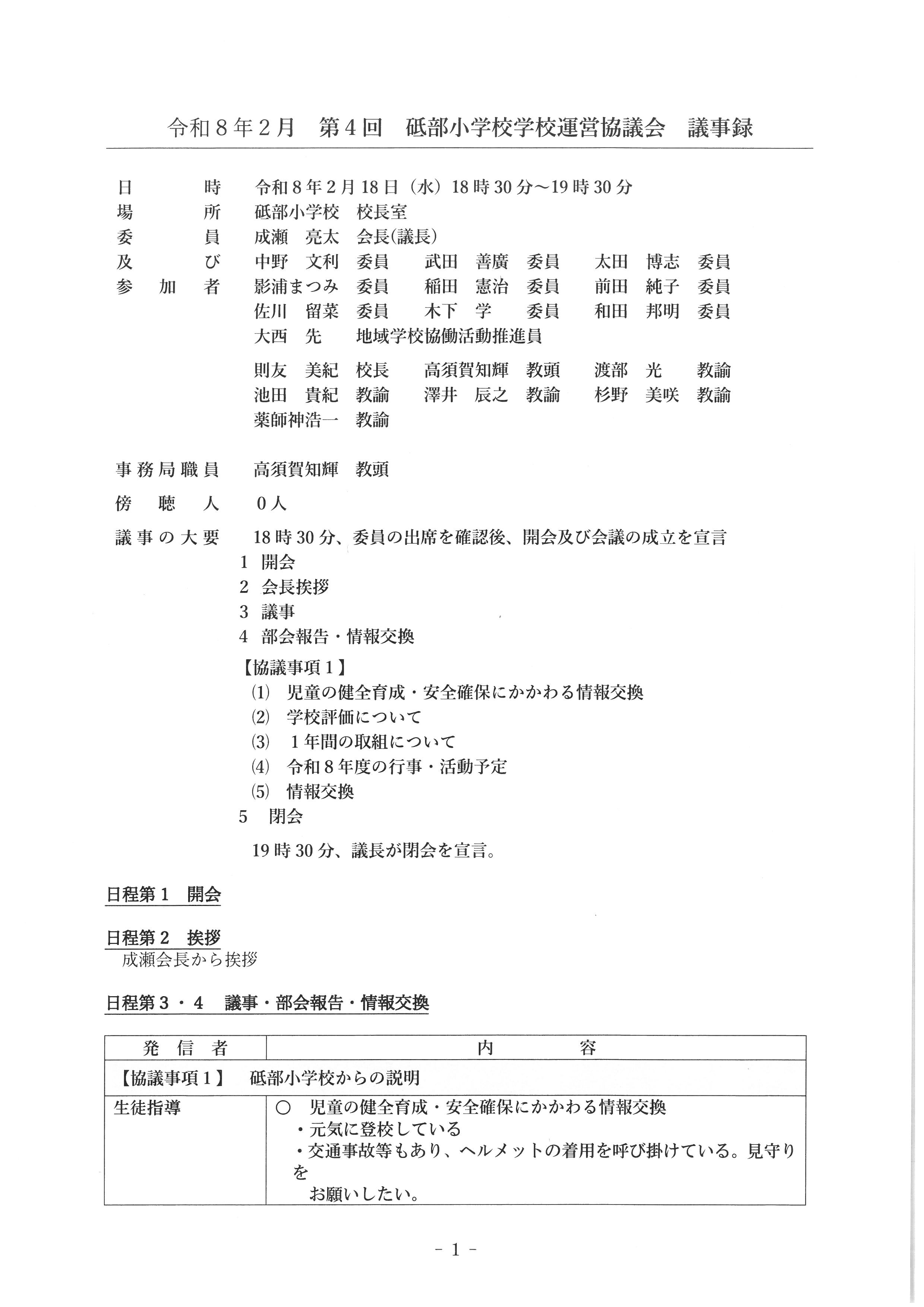 SKM_458e26022416060_0001