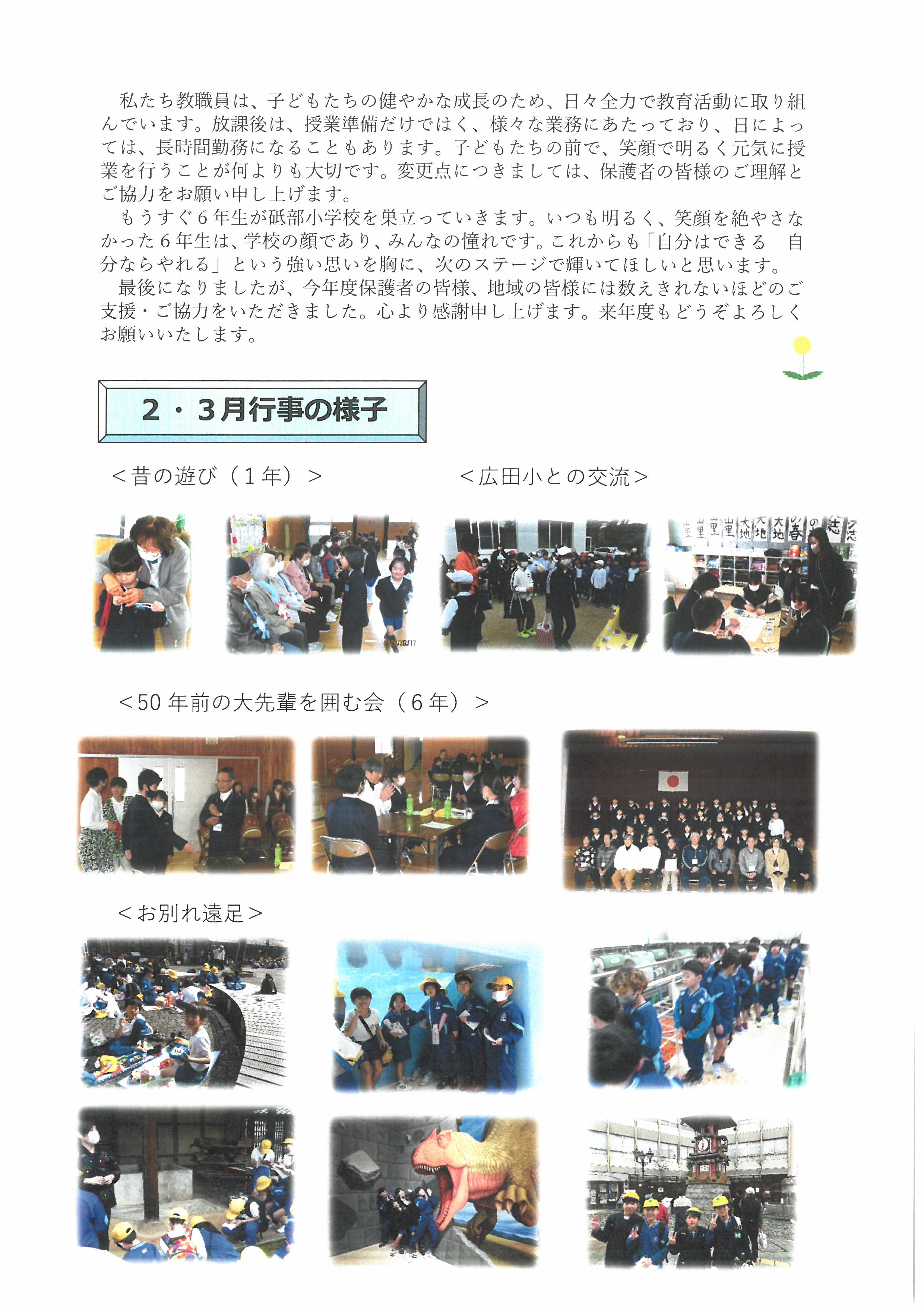 SKM_458e26031215230_0002
