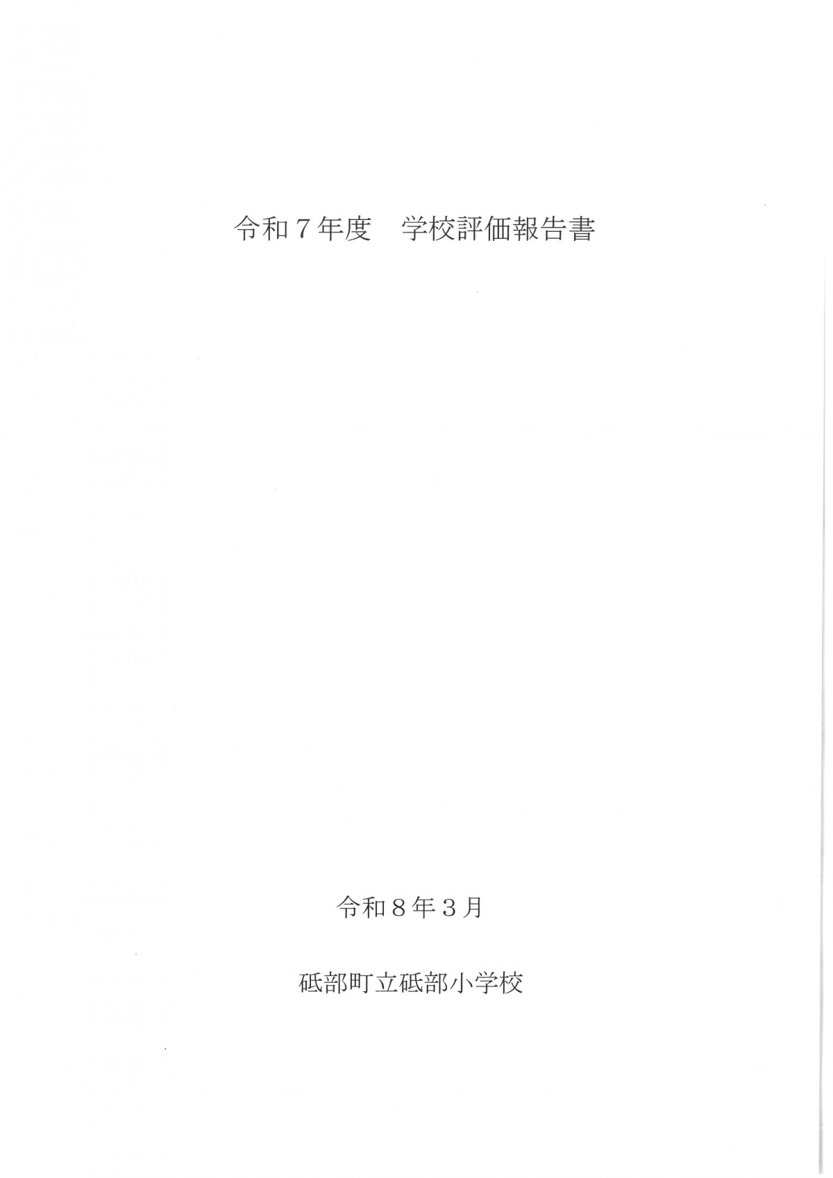 SKM_458e26032814560_0001