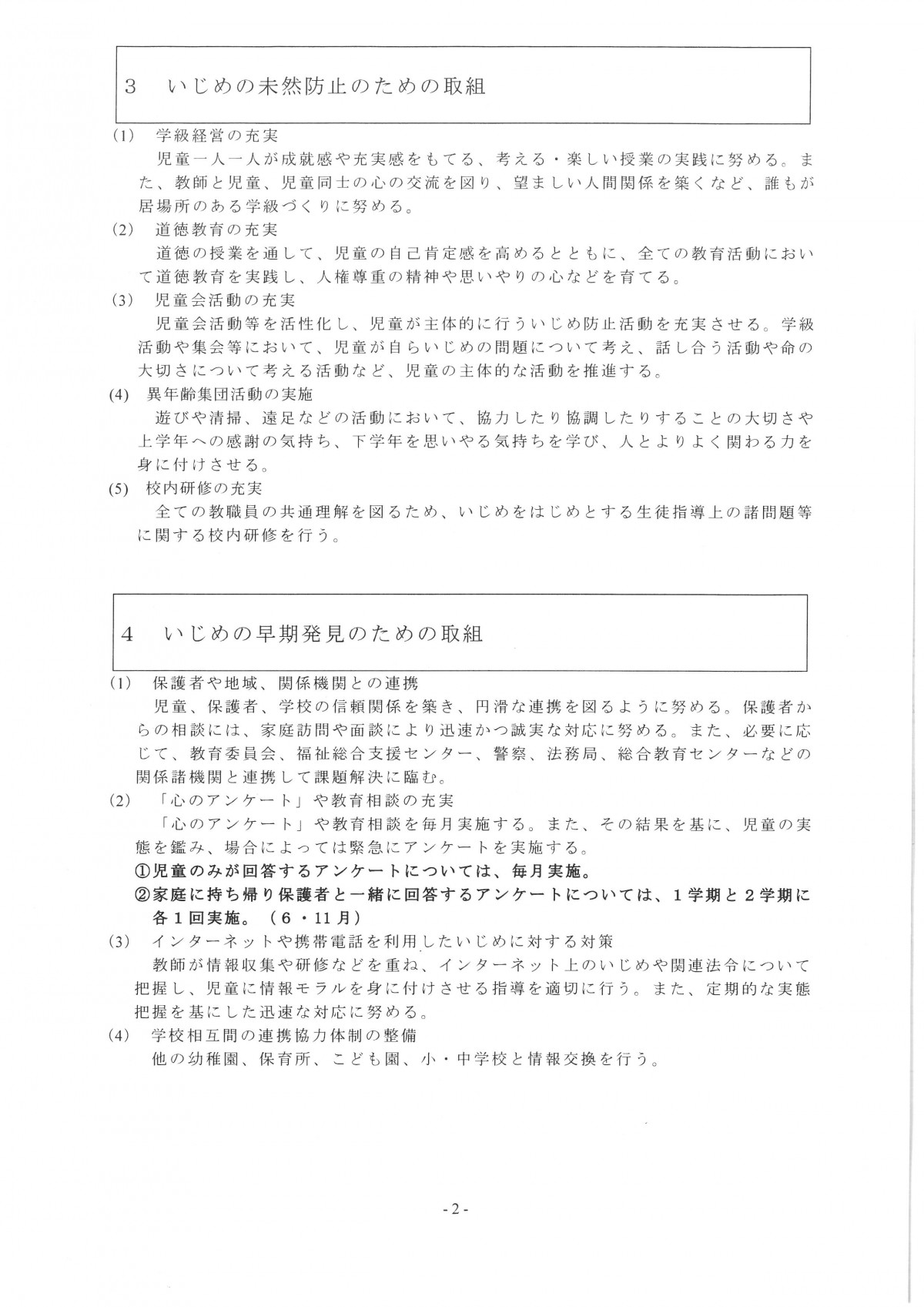 SKM_458e26052118480_0002