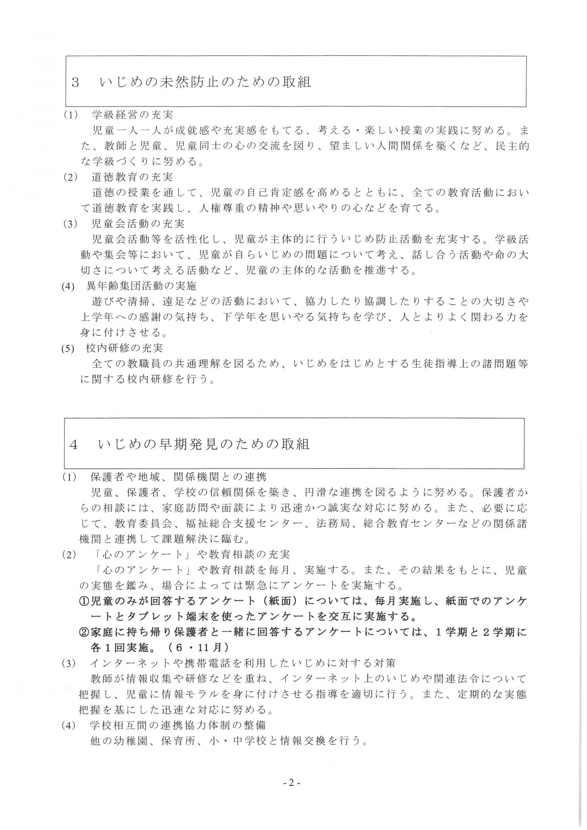 SKM_458e25051211540_0002