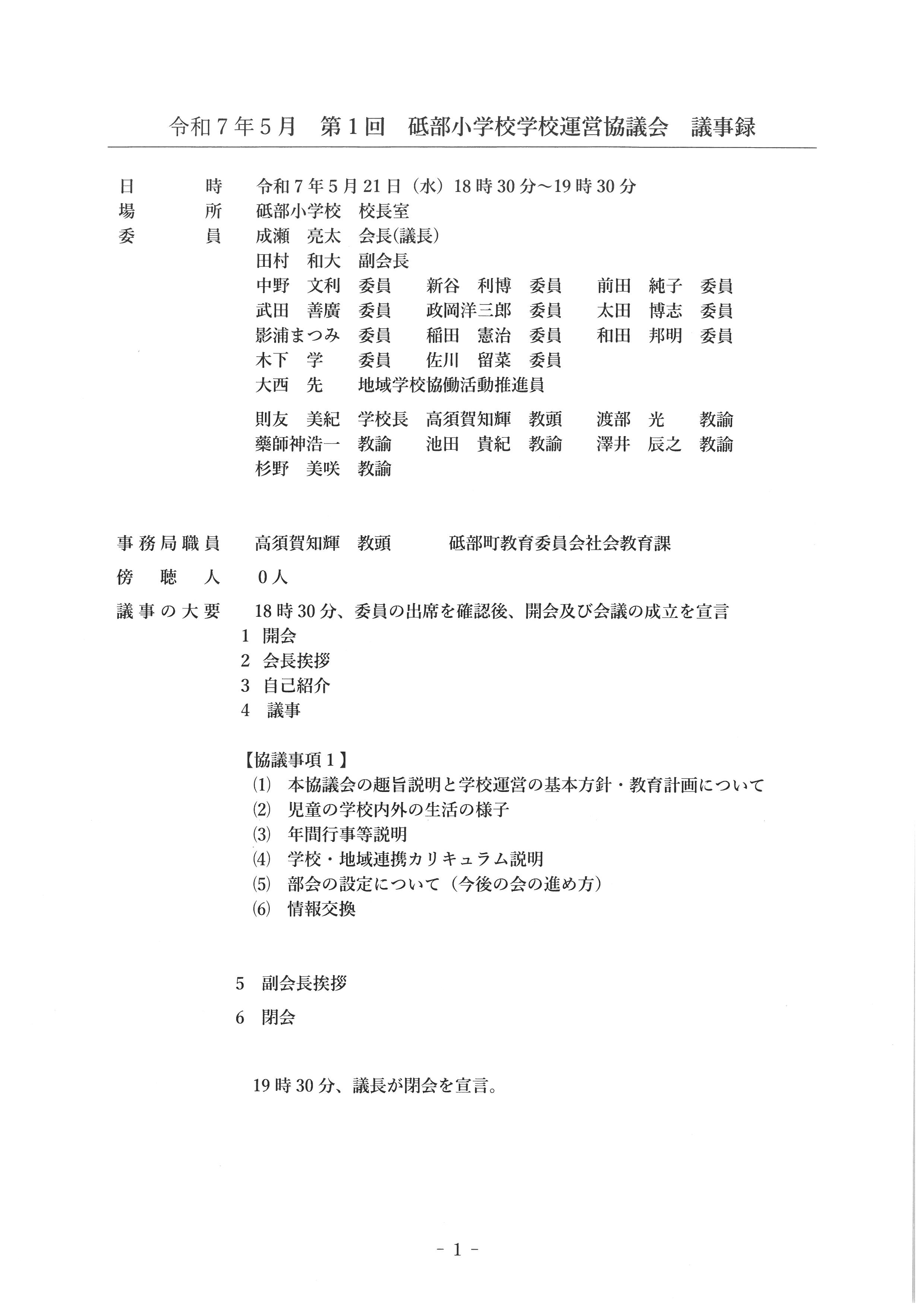 SKM_458e25052918590_0001