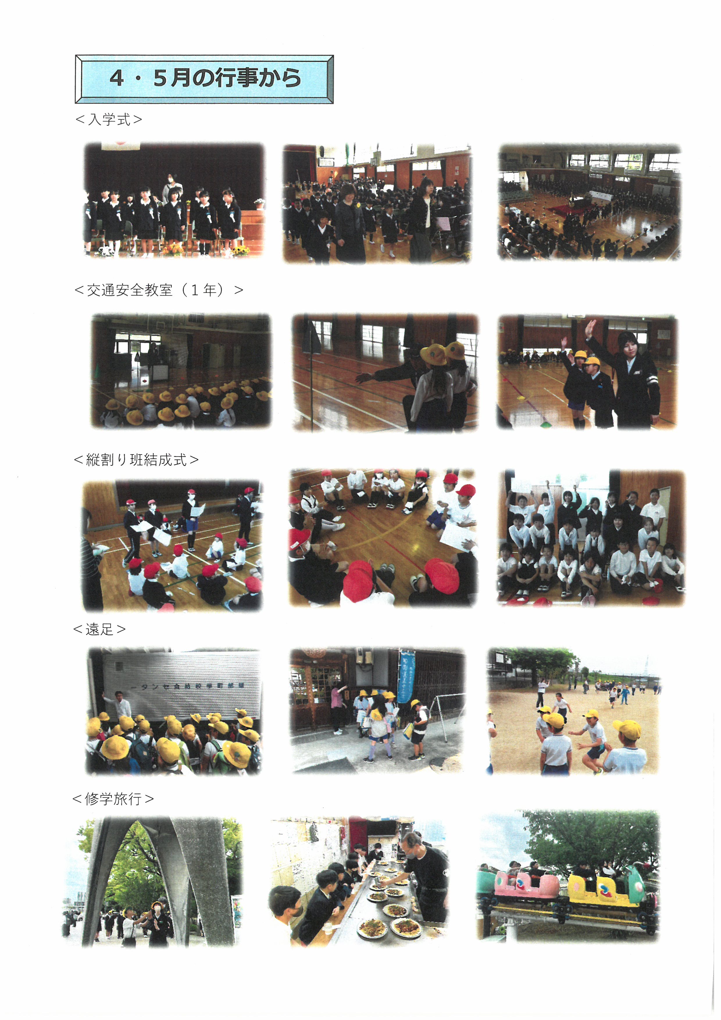 SKM_458e25053008551
