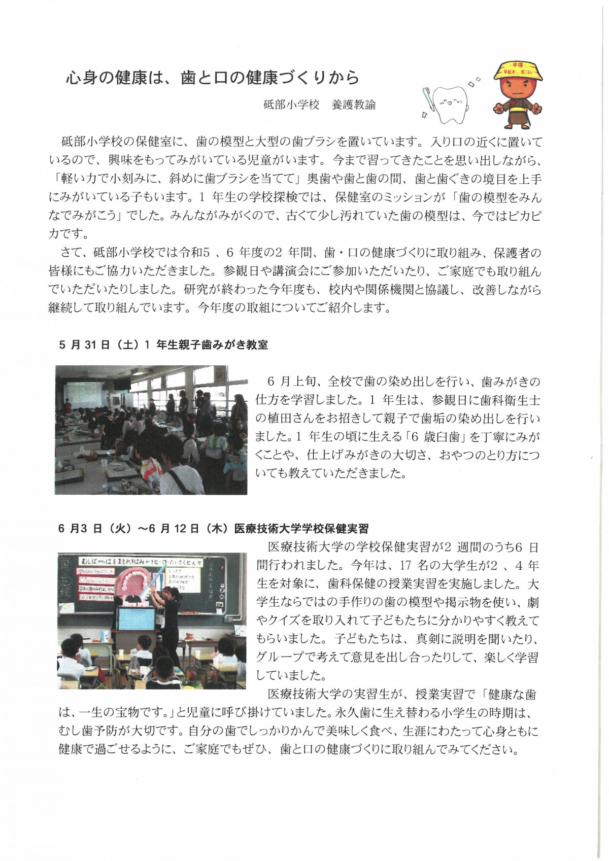 SKM_458e25070112500_0002
