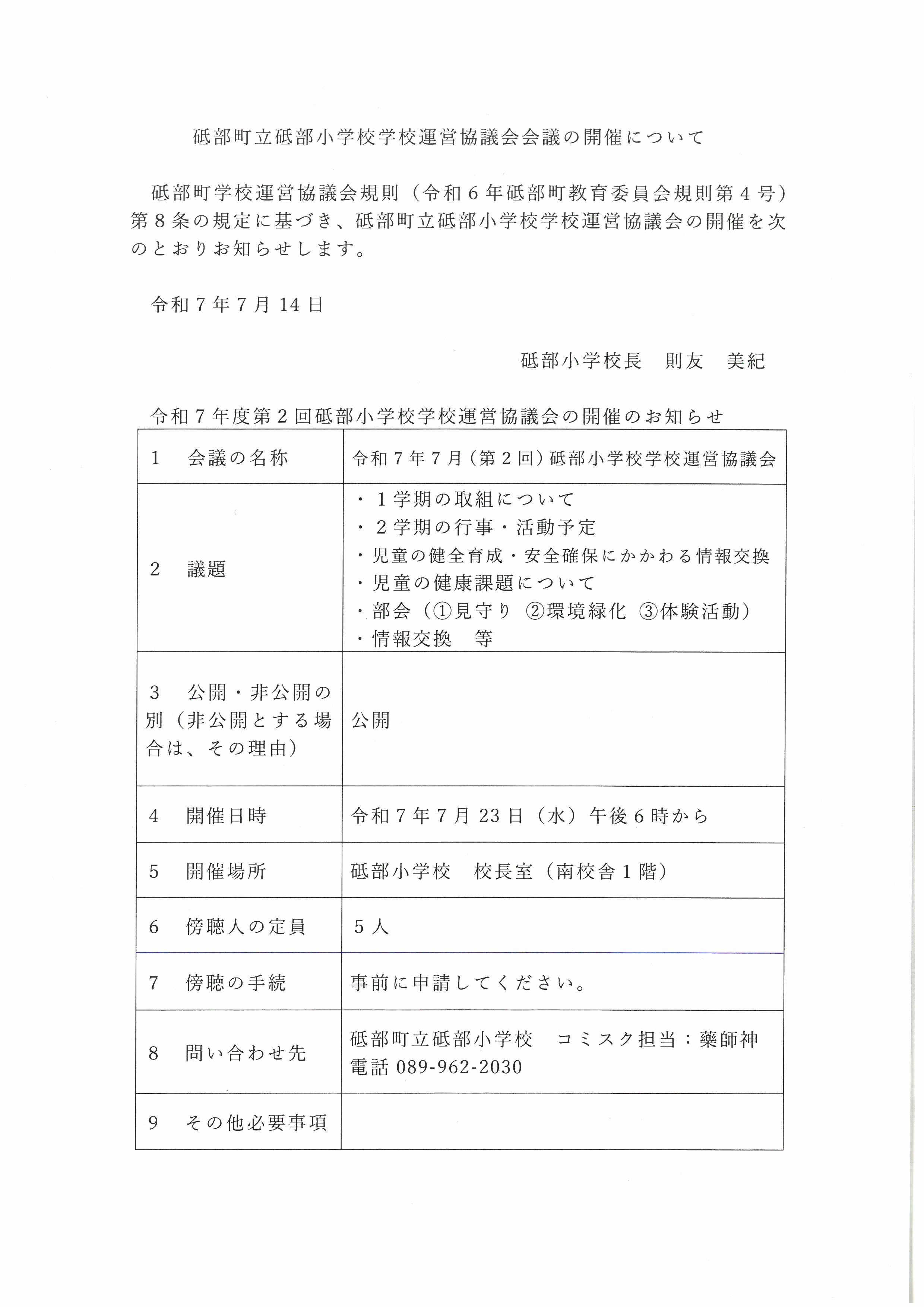 SKM_458e25071810140