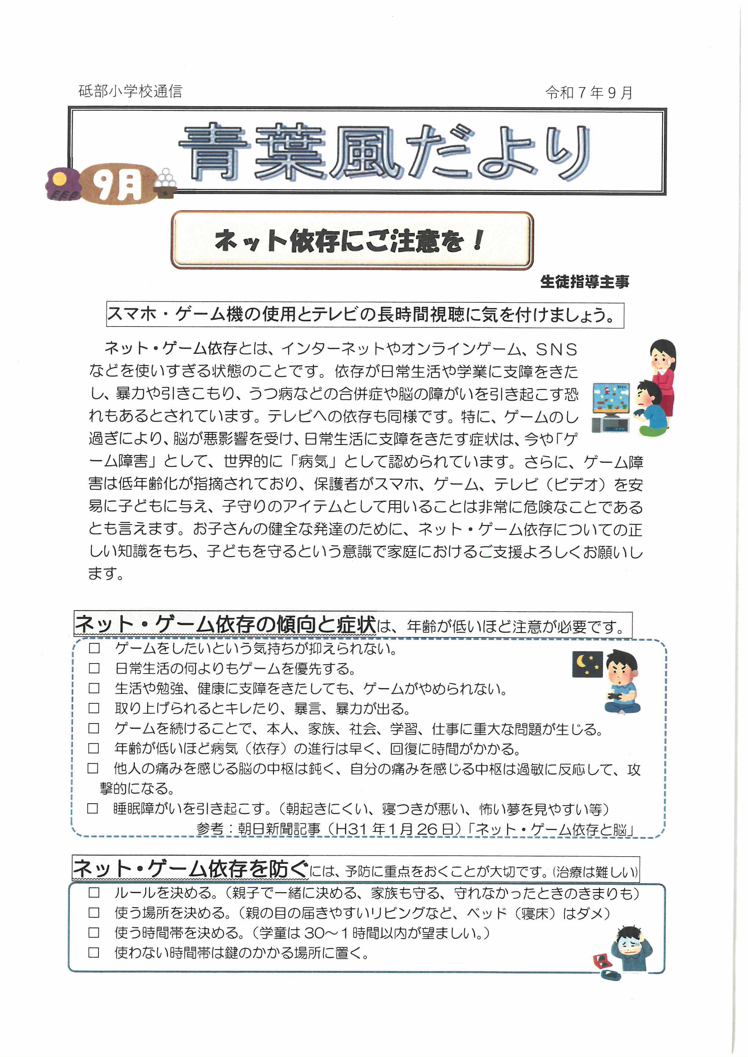 SKM_458e25100111360_0001