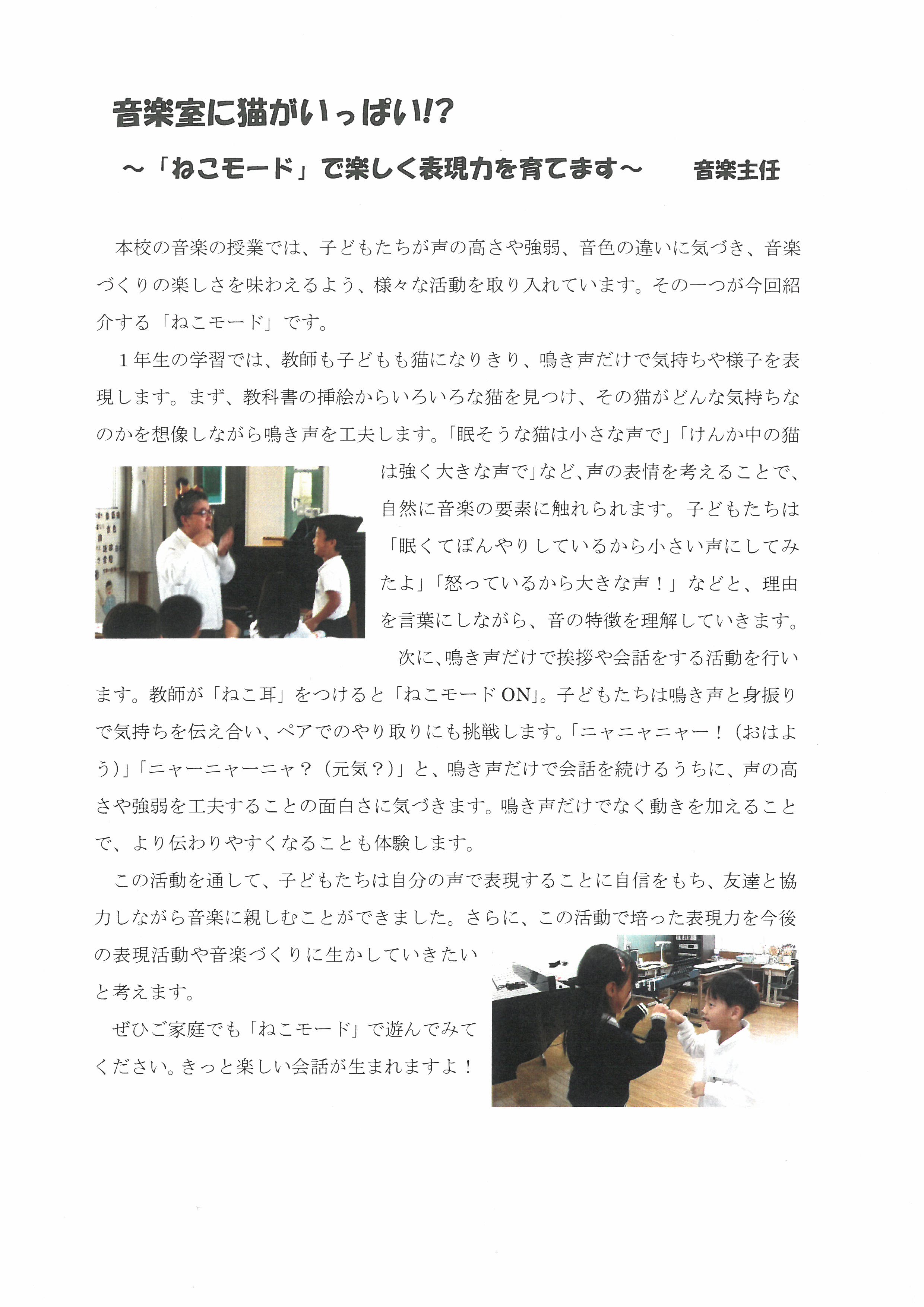 SKM_458e25120117500_0002