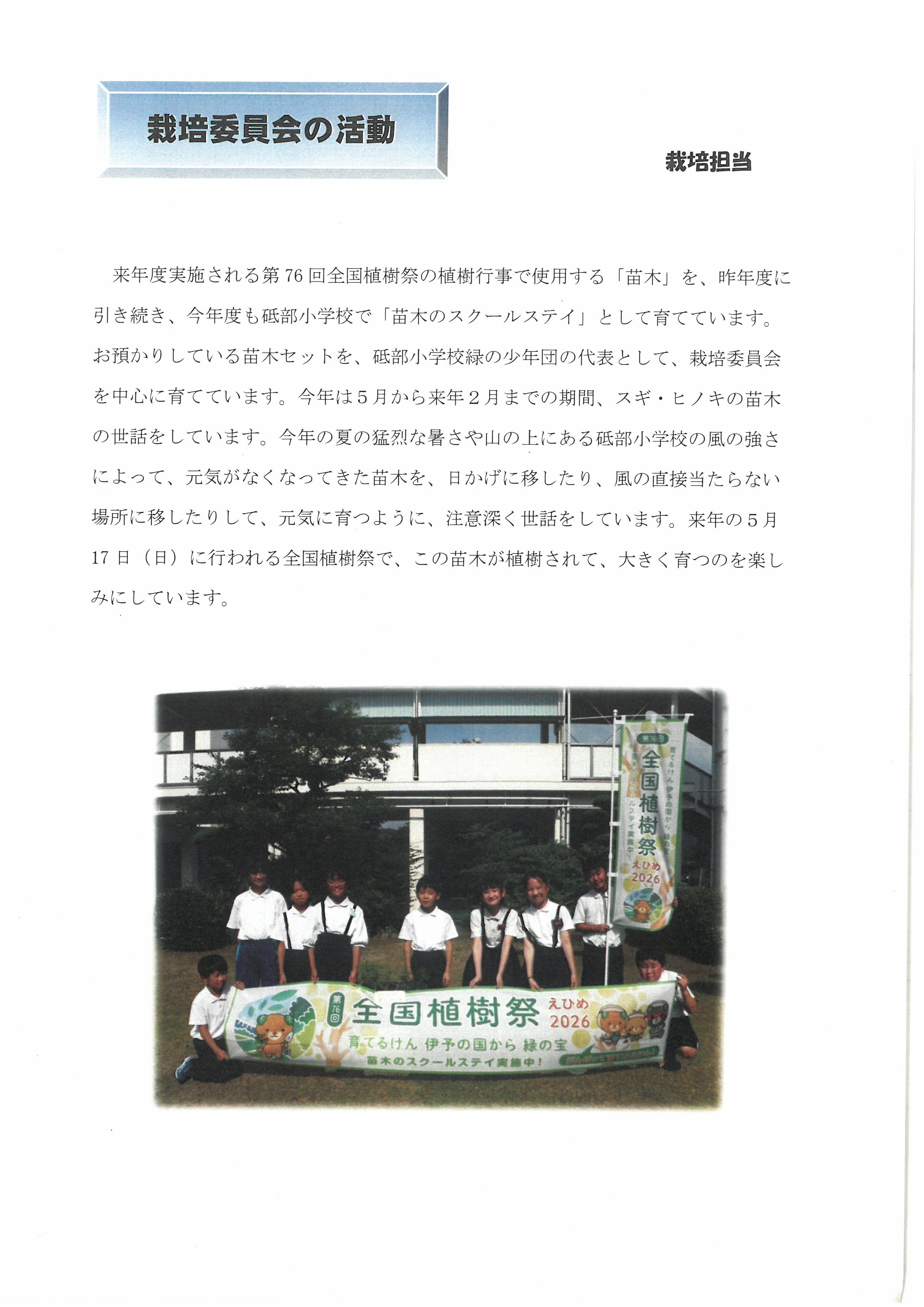 SKM_458e25120117500_0003