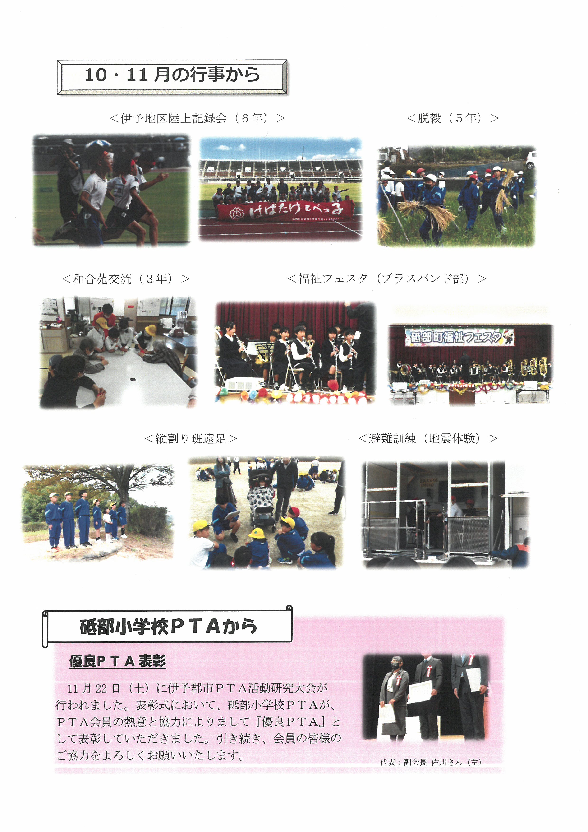 SKM_458e25120117500_0004