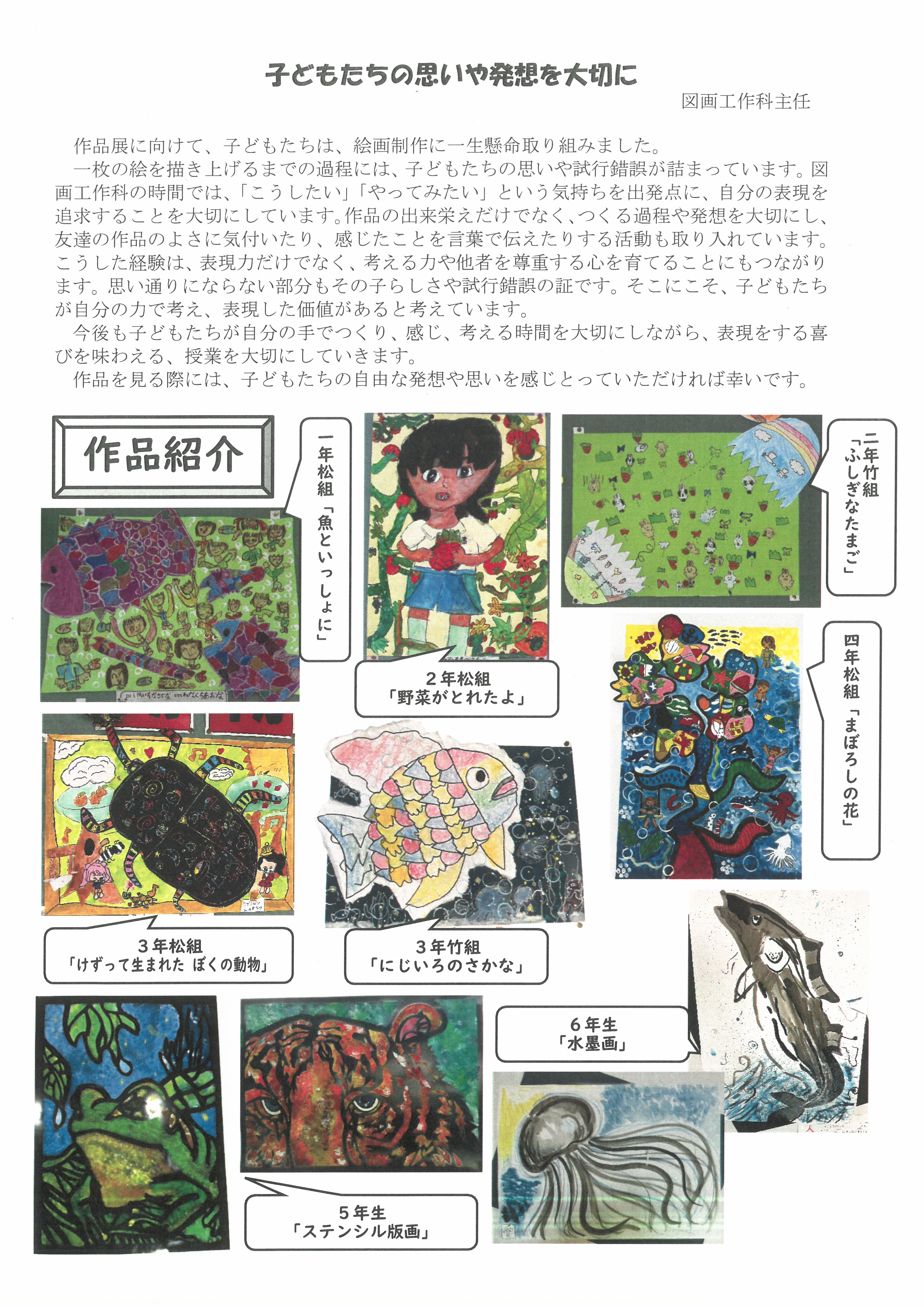 SKM_458e26010817060_0002