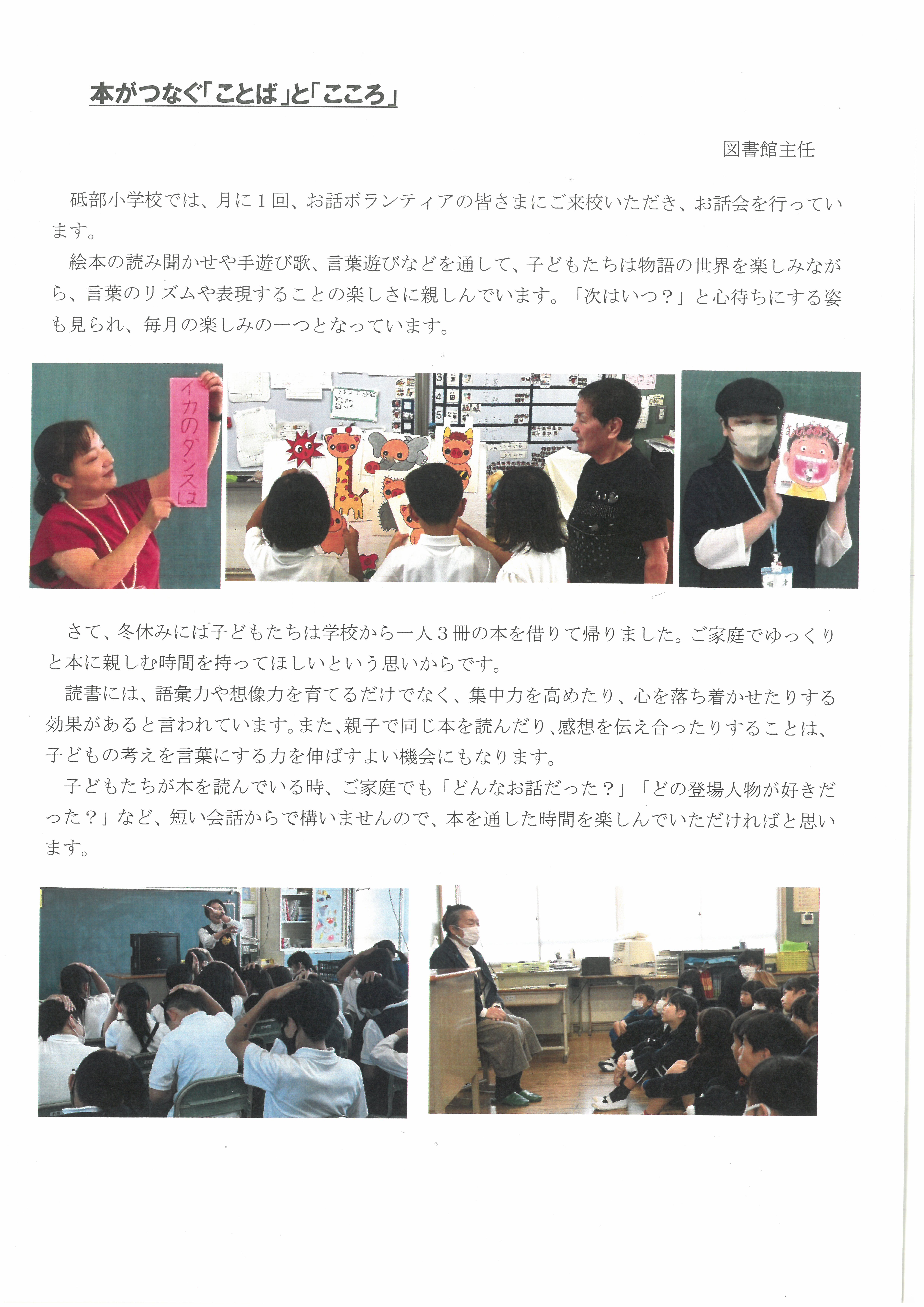 SKM_458e26010817060_0003